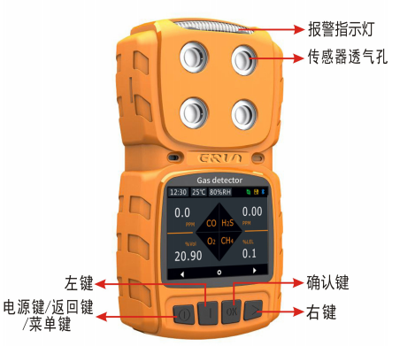 便攜式擴散型臭氧O3檢測儀